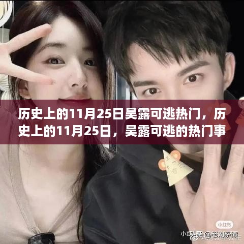 狗尾续貂 第4页