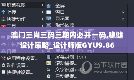 草长莺飞 第4页