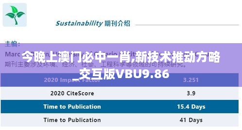 豺狼当道 第5页