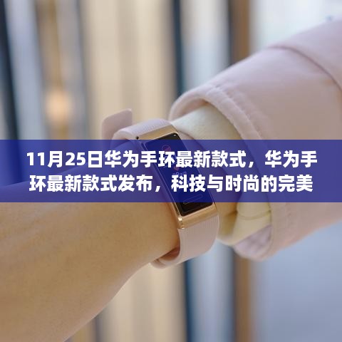人仰马翻 第5页