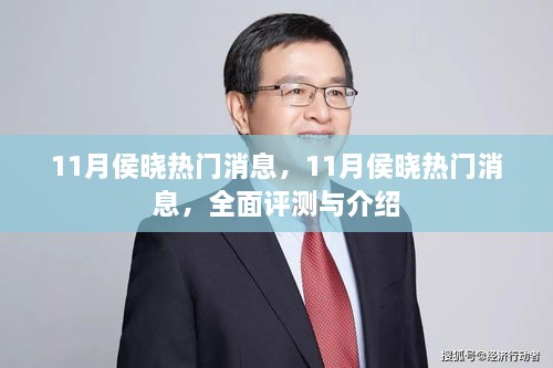 yishierniao 第4页