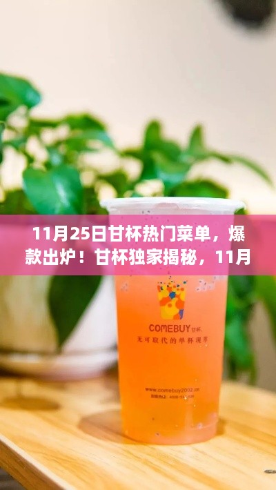 泪流满面 第4页