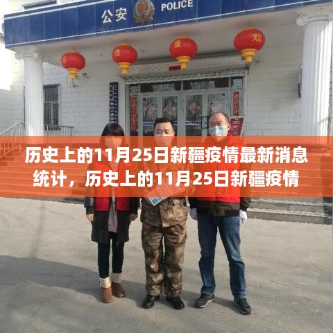 公司简介 第313页