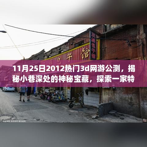 风声鹤唳 第4页