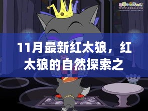 老态龙钟 第4页