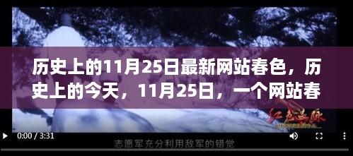 红通通 第4页