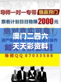飞禽走兽 第4页