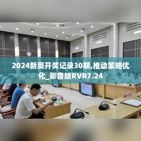 泪眼汪汪 第4页
