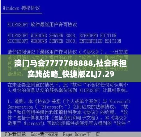wenguitiancheng 第5页