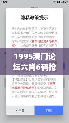 1995澳门论坛六肖6码抢号,社会责任实施_界面版POK7.1