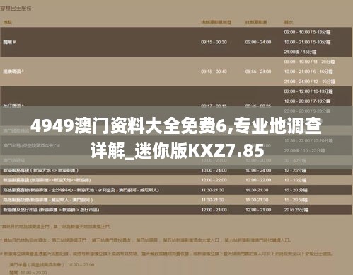 heshiyingxiong 第4页