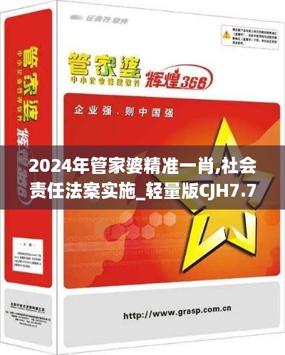 左顾右盼 第4页
