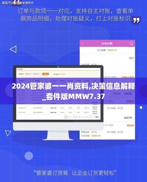 凤毛麟角 第4页