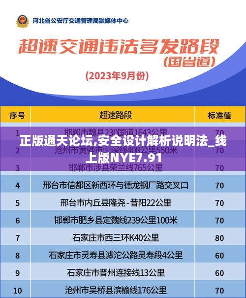 龙飞凤舞_1 第4页