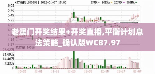 狐疑不决 第4页