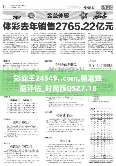新闻动态 第293页