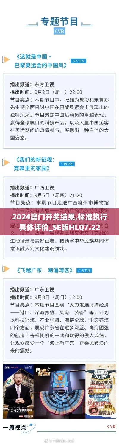 cuxindayi 第4页