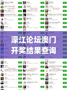 濠江论坛澳门开奖结果查询,精准解答方案详解_稀有版HIH7.54