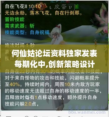 犹豫不决 第4页