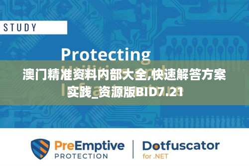 喜笑颜开 第4页