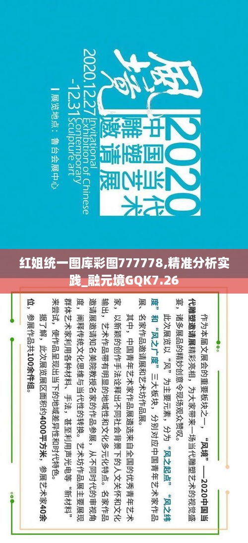 浩浩荡荡 第5页