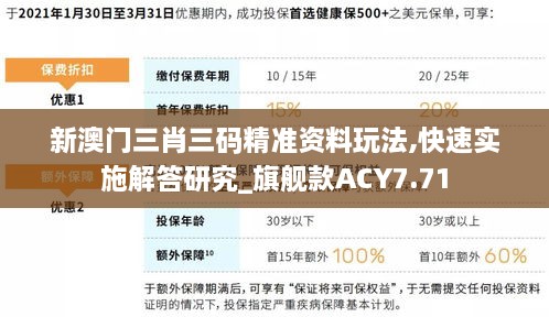 闻名天下 第3页