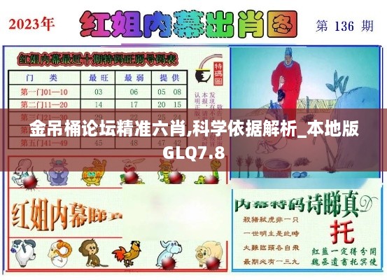 鸡犬升天 第4页