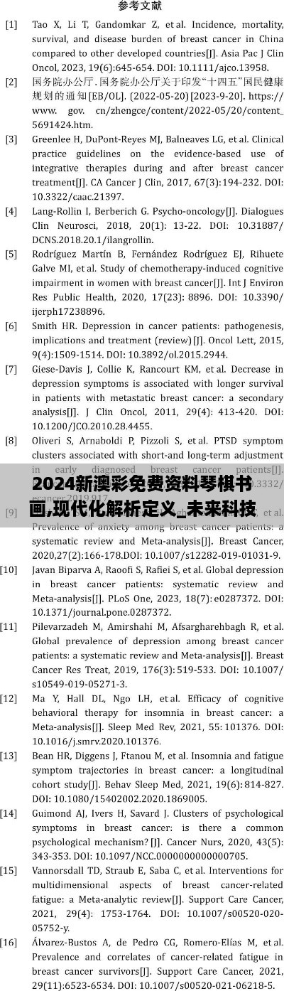 柠檬黄 第4页