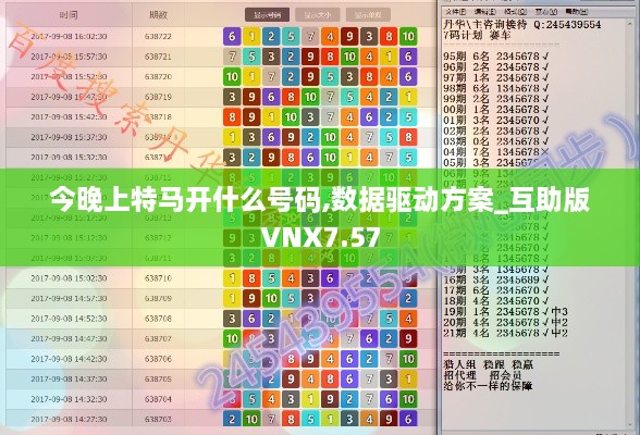 画龙点睛_1 第4页