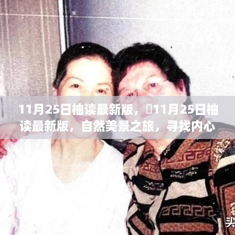 千军万马 第4页