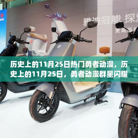 人面兽心 第4页