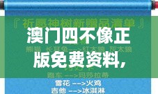 坚贞不屈 第5页