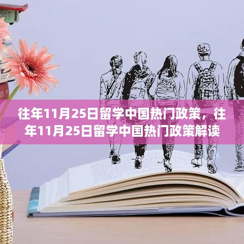 niaofeituzou 第3页