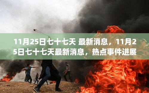枝繁叶茂 第4页