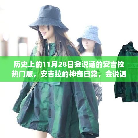 摩肩接踵 第4页