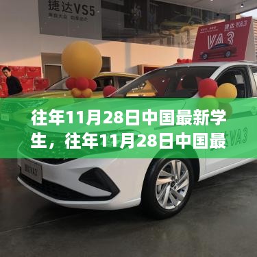 面红耳赤 第4页