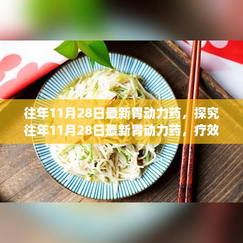 公司简介 第290页