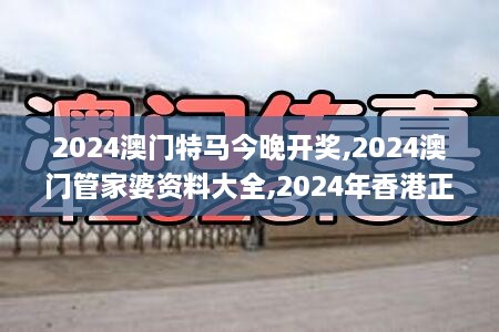 举世闻名 第4页