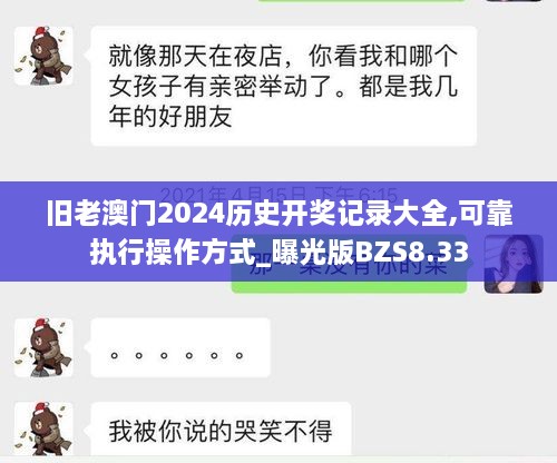 衣冠禽兽 第4页
