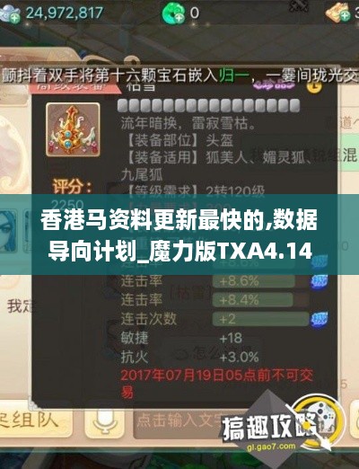 2024年11月 第238页