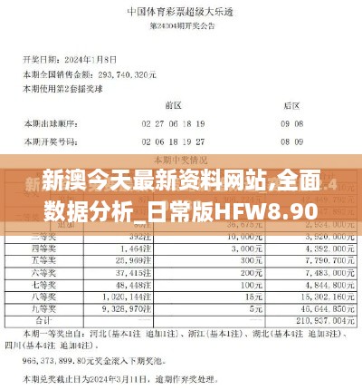 攀龙附凤_1 第4页