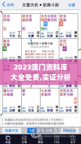 zhanghuangwucuo 第4页