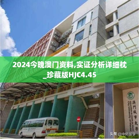 人尽皆知 第4页