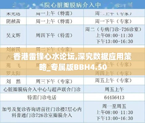 管中窥豹 第4页
