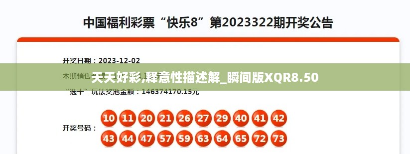 人潮涌动 第4页