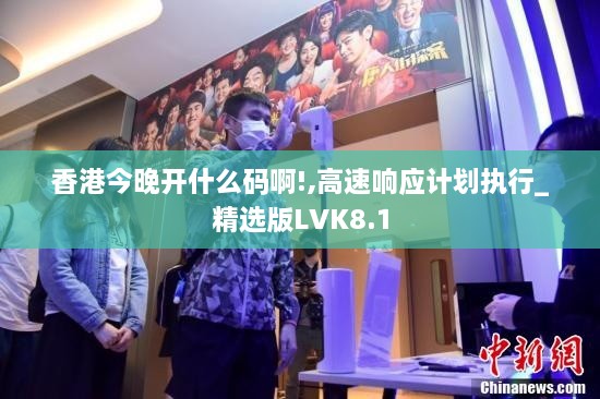 快马加鞭 第5页