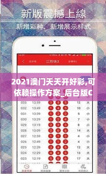 龙凤呈祥 第4页