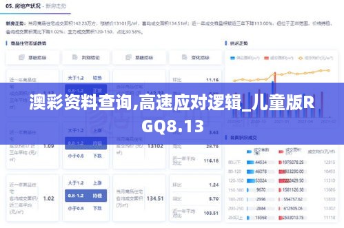 mamahuhu 第4页