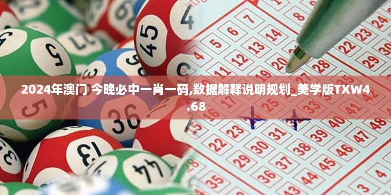 漏网之鱼 第4页