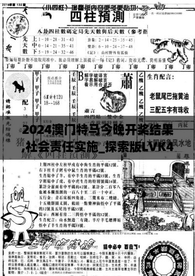 qinshouyimei 第4页